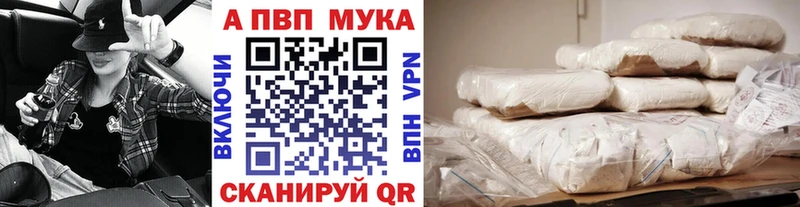 Где найти наркотики Вязники Гашиш Бошки Шишки КЕТАМИН АМФ КОКАИН Меф мяу мяу APVP