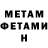 КЕТАМИН VHQ Jenna Weld