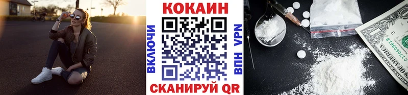 КОКАИН Боливия  Вязники 