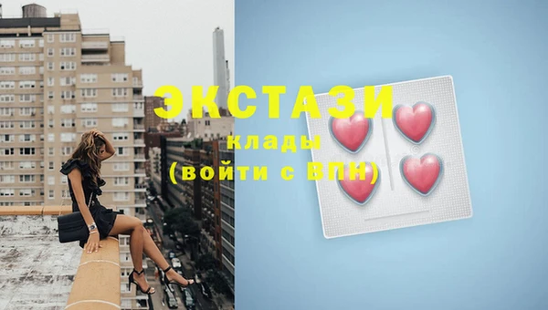 бутират Балахна