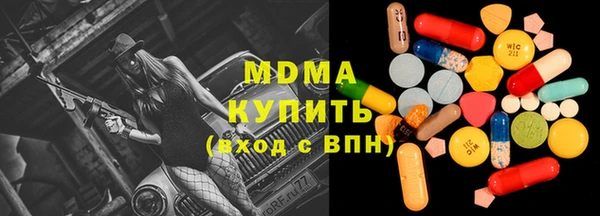 бутират Балахна