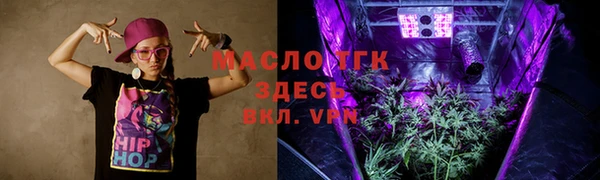 бутират Балахна