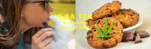 бутират Балахна