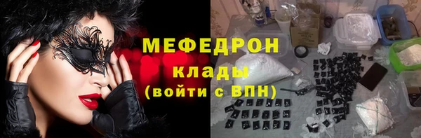 бутират Балахна