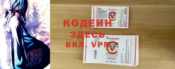не бодяженный Балабаново