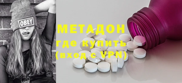 MESCALINE Заволжск