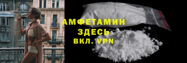 бутират Балахна