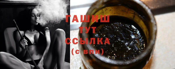 бутират Балахна