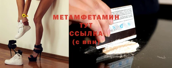 бутират Балахна
