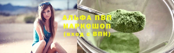 бутират Балахна