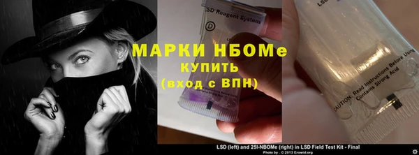 кристаллы Заводоуковск