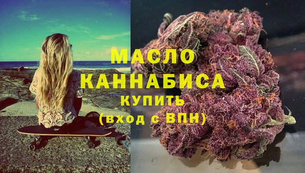 бутират Балахна