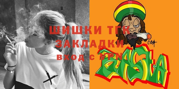 бутират Балахна