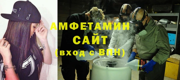 бутират Балахна