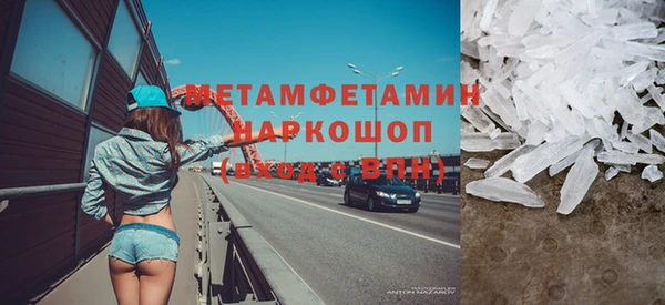 бутират Балахна
