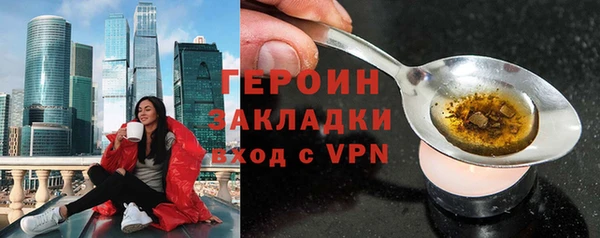 бутират Балахна