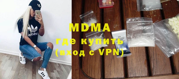 бутират Балахна