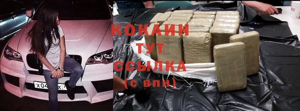 не бодяженный Балабаново