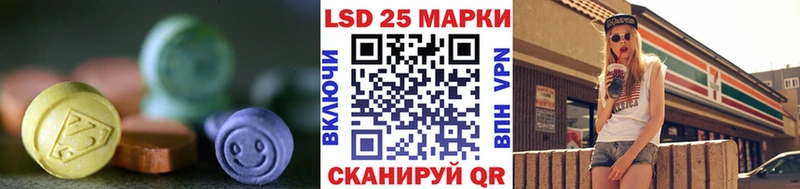 Лсд 25 экстази кислота  Вязники 