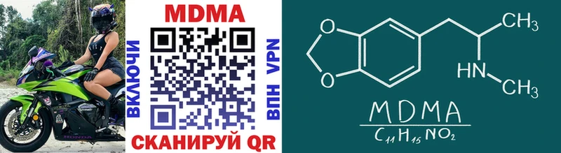 это какой сайт  Вязники  MDMA Molly  закладки 