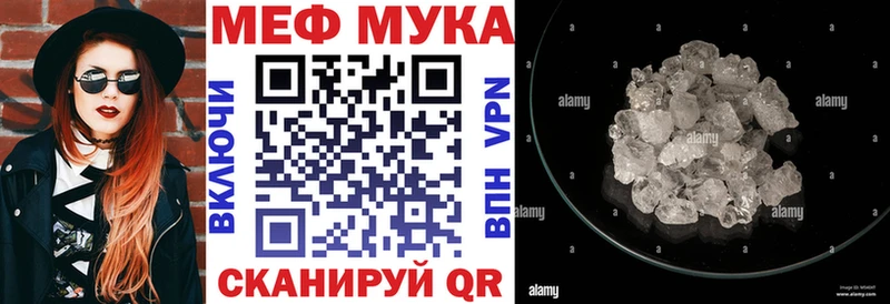 ссылка на мегу зеркало  Вязники  МЯУ-МЯУ mephedrone 