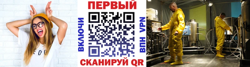 МЕТАМФЕТАМИН витя Вязники