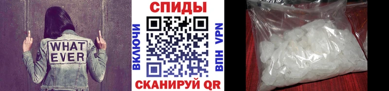 сайты даркнета состав  что такое   Вязники  Метамфетамин Methamphetamine 
