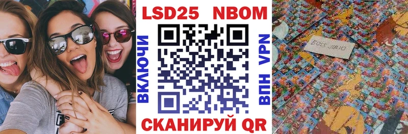 закладки  Вязники  Марки 25I-NBOMe 1500мкг 