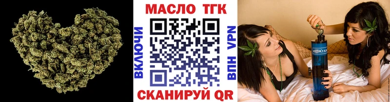 Дистиллят ТГК THC oil  закладки  Вязники 